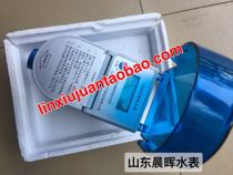 Shandong Chenhui water meter IC Card prepaid smart water meter LXSK battery copper shell smart cold water meter battery