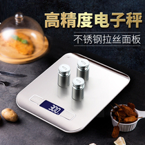 Electronic scale kitchen household baking small scale electronic weighing precision Gram food weighing device gram high precision scale small