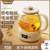 Small Bear cooking teapot boiled teapot black tea Puer tea steamer Home fully automatic steam Steam Teapot Office Small