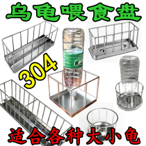 Mini tortoise feeding basin turtle seedling food tray water tray tortoise water feeder drinking water yellow edge feeder size type food table