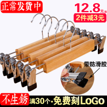Solid wood pants rack pants clip household incognito wooden cabinet drying rack support skirt clip pants hang clothing store batch