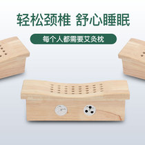 Moxibustion Pillow Solid Wood Cervical Spine Moxibustion Box With Moxibustion neck Moxibustion Warm Moxibustion Instrument Oak Moxibustion Pillow Domestic