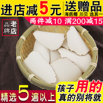 Daoyuantang Super Wild Tiger Milk Tiger Milk Ganodereshi Mushroom Tropical Tiger Milk Tiger Milk Powder Slices 100g