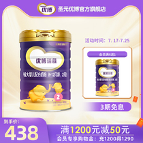 Shengyuan Youbor Ruimu larger infant formula 2 (6-12 months)900g canned original can original