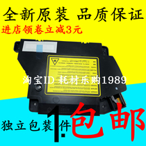 Applicable original brother 5440 5445 5450 8510 8515 Lenovo 3700 3800 laser