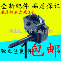 Applicable to the new Yingmei FP620K FP630K color drive gear set FP538K ribbon drive gear set