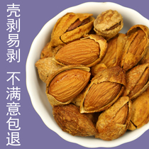 New hand-peeled almond np shell almond creamy thin shell bada almond almond kernel 500g bulk snack nuts