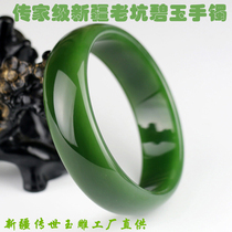 Traditional collection Xinjiang natural Hetian jade bracelet Jasper bracelet bracelet womens spinach green old pit material bracelet
