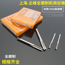 qi feng machine tap machine tapping 2 2 5 3 4 5 6 8 10 12 14 16 18 20 22 24