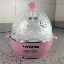 Joyoung Jiuyang ZD-5W05 Boiled Egg with Automatic Power Off Mini Steamed Egg