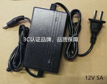 Yuewei YW-60W 12V 5A switching power supply adapter 5000ma adapter DC regulated charging power supply