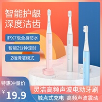 inncap cloud clean fly clean high frequency sound wave electric toothbrush men and women waterproof rechargeable soft toothbrush head