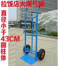 50kg liquefied gas tanker cylinder trolley Gas trolley thickened trolley Arc-shaped wire mesh trolley