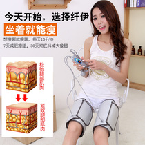 Infrared self-controlled thin leg with infrared leg with infrared heating leg with beauty can thin big calf