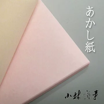 日本金箔-日本金箔促销价格、日本金箔品牌- 淘宝