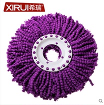 Siri rotating mop replacement mop head superfine absorbent fiber mop head 4