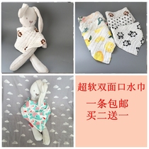 Fejia Original Single 8 Layers Gauze Triangle Towel Knitted Cotton Baby Apron with water towel Triangular Towel Small Scarf