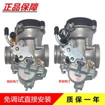Haojue Uphill for HJ125K-2 Diamond Leopard EN125-A 2A 3AGX125 Motorcycle Carburetor