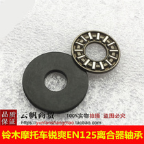 Suitable for Suzuki motorcycle parts EN125 clutch needle roller bearing clutch bearing thrust gasket