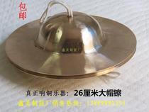 26cm 28cm 30cm 32cm big hat cymbals gongs and drums cymbals lion drums cymbals