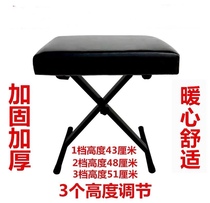 Guzheng piano stool thick folding piano stool keyboard erhu piano stool electric piano stool