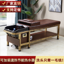 Washing bed barber shop special beauty Thai fumigation ear head treatment water circulation health bed with hair salon water heater