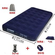 Household inflatable single padded heightened mattress outdoor camping air bed portable folding single lunch bed