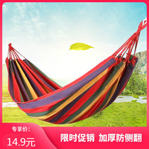 Hammock outdoor double anti-rollover single padded canvas student indoor dormitory bedroom swing lazy hanging chair