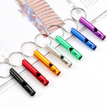 Outdoor survival whistle training whistle aluminum alloy childrens life-saving whistle keychain emergency referee training high frequency