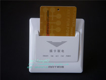 Insert card switch Hotel Smart Open card with delay switch Hotel switch card switch