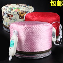 Barber shop heated perm hat hair mask hair salon large evaporative oven home hair care electric hat