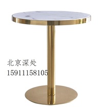Light luxury negotiation table stainless steel marble round table 60cm coffee shop table sales office