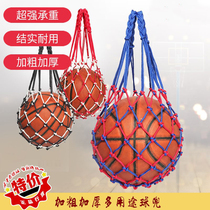 Basketball Bag Handheld Training Sports Plus Coarse Web Pocket Basketball Bag Tennis Bag Blue Ball Equipped Football with coarse