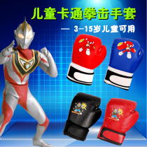 Sandbag childrens boxing gloves Cartoon pattern boxing gloves Sanda Taekwondo protective gear Fighting fighting adult hand guard