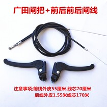 Bicycle lady 20 22 24 26 Bicycle brake handle handle brake handle brake handle brake handle bicycle accessories