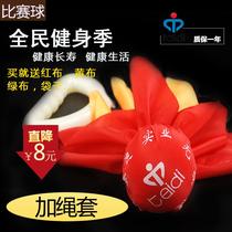 2020 new middle-aged fitness ball throwing ball electrodeless fitness ball tai chi rope set silicone one-handed ball