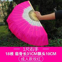 (Left and right hand pair) 18-bone adult dance fan children dance fan square dance fan twisted Yangko fan