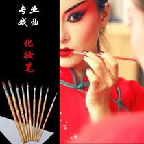 Opera makeup pen Beijing Opera Yue Opera stage cosmetics Huadanhua face wolf brush Oil color eyebrow pencil Drawing facial eyebrow pencil