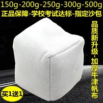 Primary School students canvas small sandbags adult children kindergarten sports examination standard safe throwing handmade sandbags