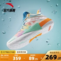  Anta be crazy 4 attack 2 Thompson basketball shoes mens official website 2021 autumn new mens sports shoes