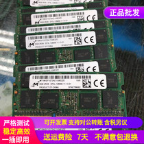 MT18KSF1G72HZ-1G6E2Z Magnesite 8G DDR3L 1600 ECC Notebook workstation Memory