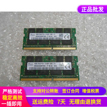 SK Hynix Hynix 16G 2RX8 PC4-2133P-SB1-11 DDR4 2133 notebook memory