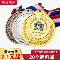  Medal customization custom-made listing childrens production metal gold medal games primary school student medal kindergarten marathon