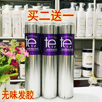 Styling dry glue te hard and tasteless hair gel quick dry dry dry hair styling special styling spray 420ml