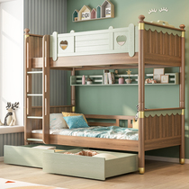 Bunk bed two floors upper and lower wooden bed wooden parallel bed Nordic light luxury children high and low mother bed up and down the same width