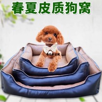 Summer cool mat leather large kennel Cat Nest Cushion Pet Nest detachable cool and cool ice mat comfortable breathability