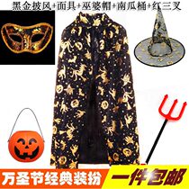 Halloween costume adult child gilding pumpkin shawl magician and woman witch show Cape set Christmas