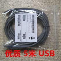 Zebra MOTO xunbao DS9208 DS9808 DS6707 DS6708 scanning gun 5 m USB port data line
