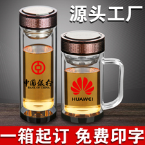 Double-layer glass custom logo customized tea cup advertising Cup customized opening gift Cup printed water Cup prize