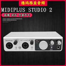 MidiPlus STUDIO 2 MIDI PlUS External Sound Card Desktop Laptop Live Recording